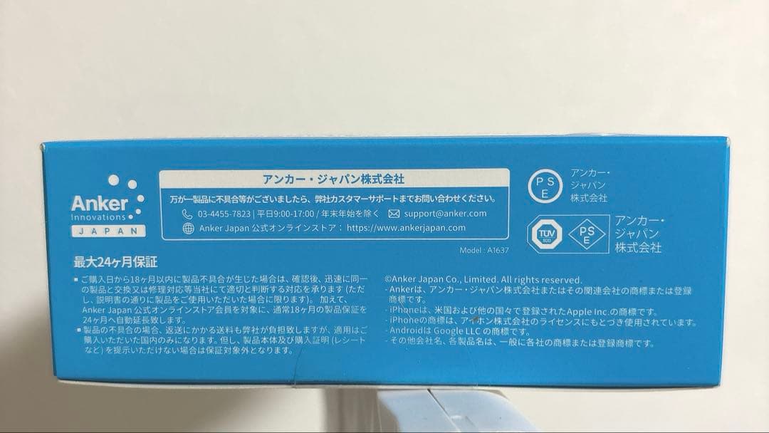 Anker Power Bank (10000mAh, USB-Cケーブル)