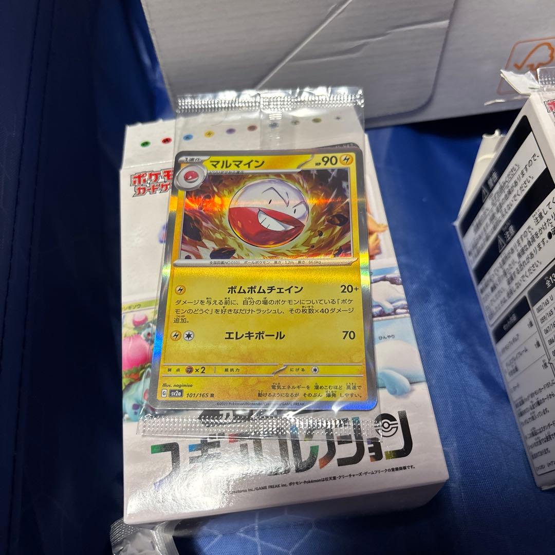 ポケモンカード&フィギュアコレクション フシギソウ マルマイン セット