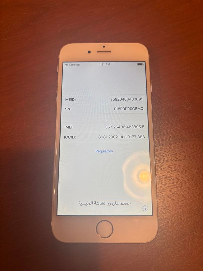【箱あり】iPhone6S 64GB ゴールド　最大容量90%