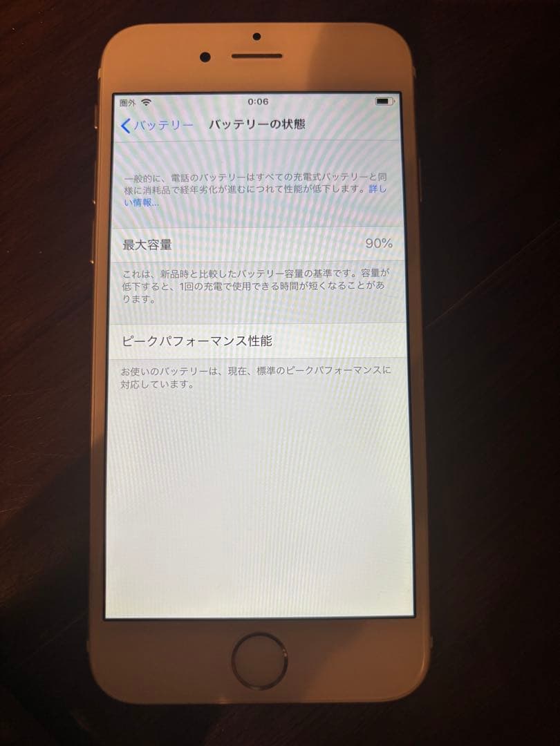 【箱あり】iPhone6S 64GB ゴールド　最大容量90%