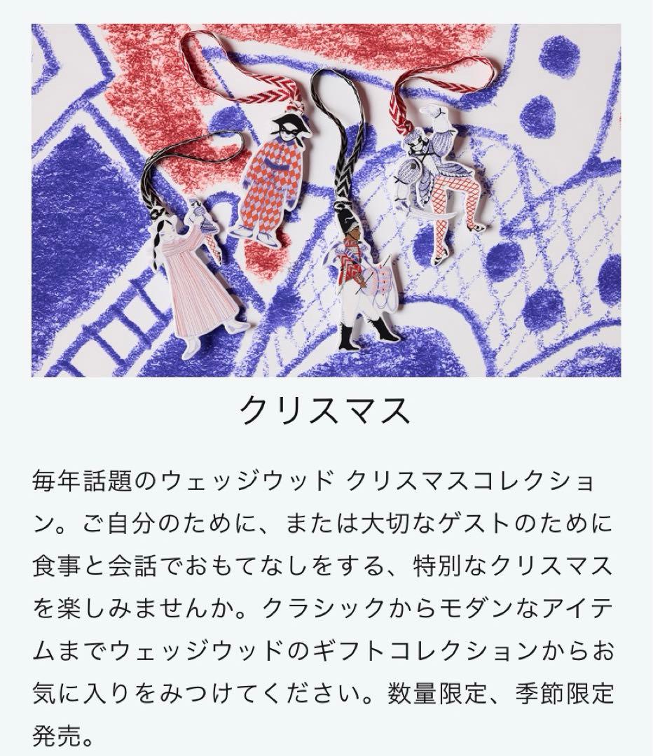  Ornament 5個セット　※箱シミあり