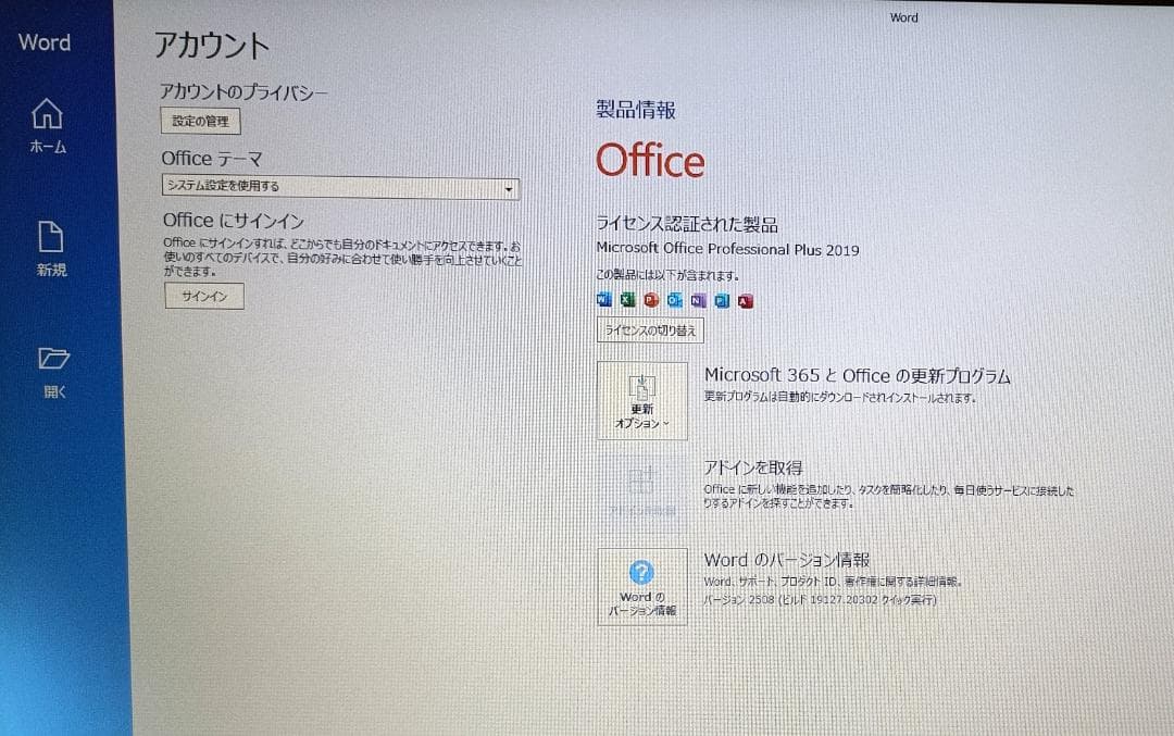 )*(様 【超美品】HP ノートPC 15.6型 OFFICE2019付 ホワイ