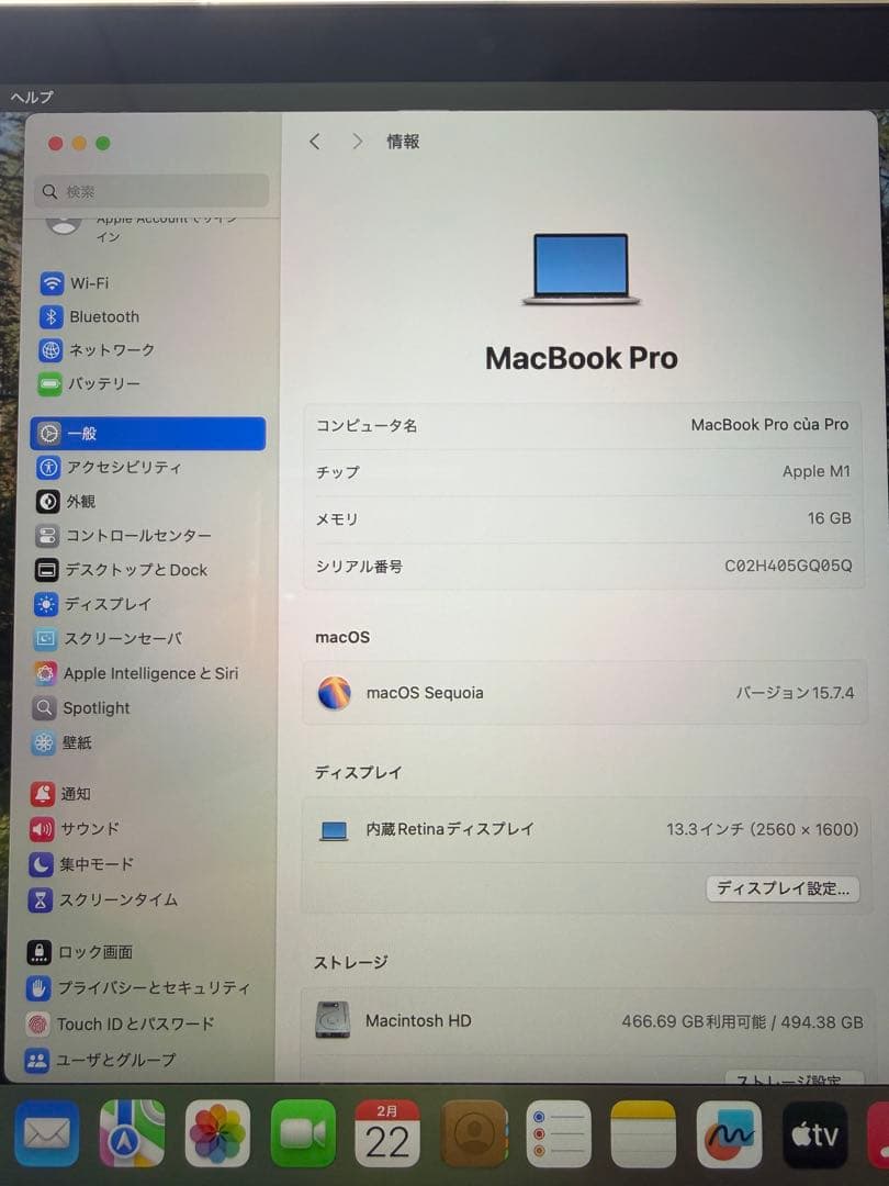 MacBook Pro 2020 M1 13i 16/512 銀 箱Mouse付