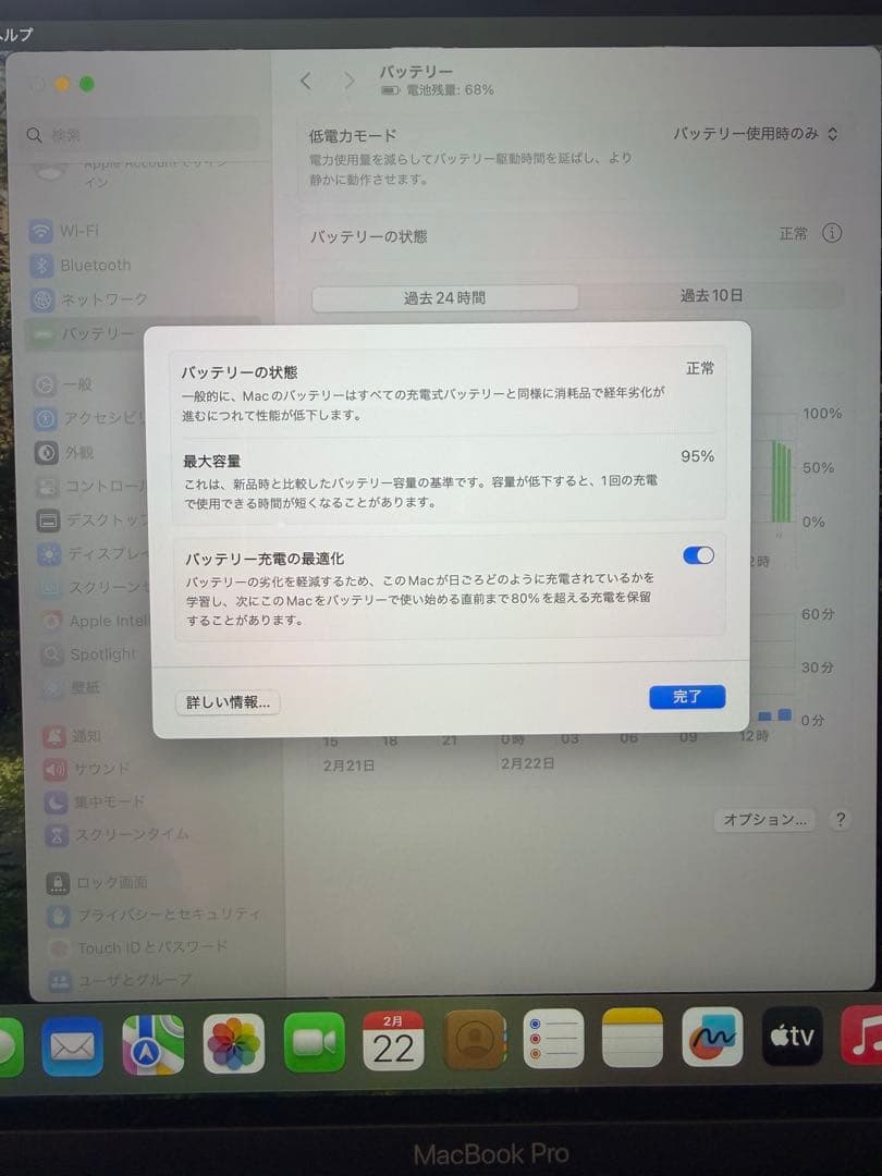 MacBook Pro 2020 M1 13i 16/512 銀 箱Mouse付