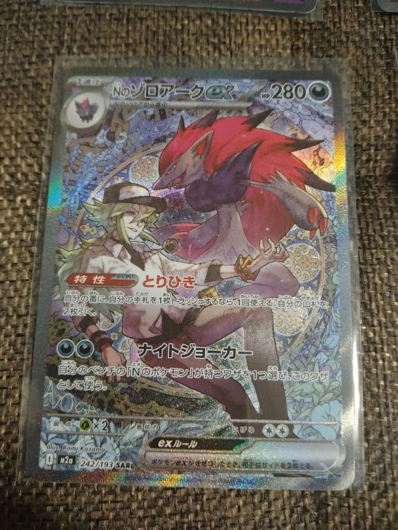 ポケモンカード　まとめ売りセット