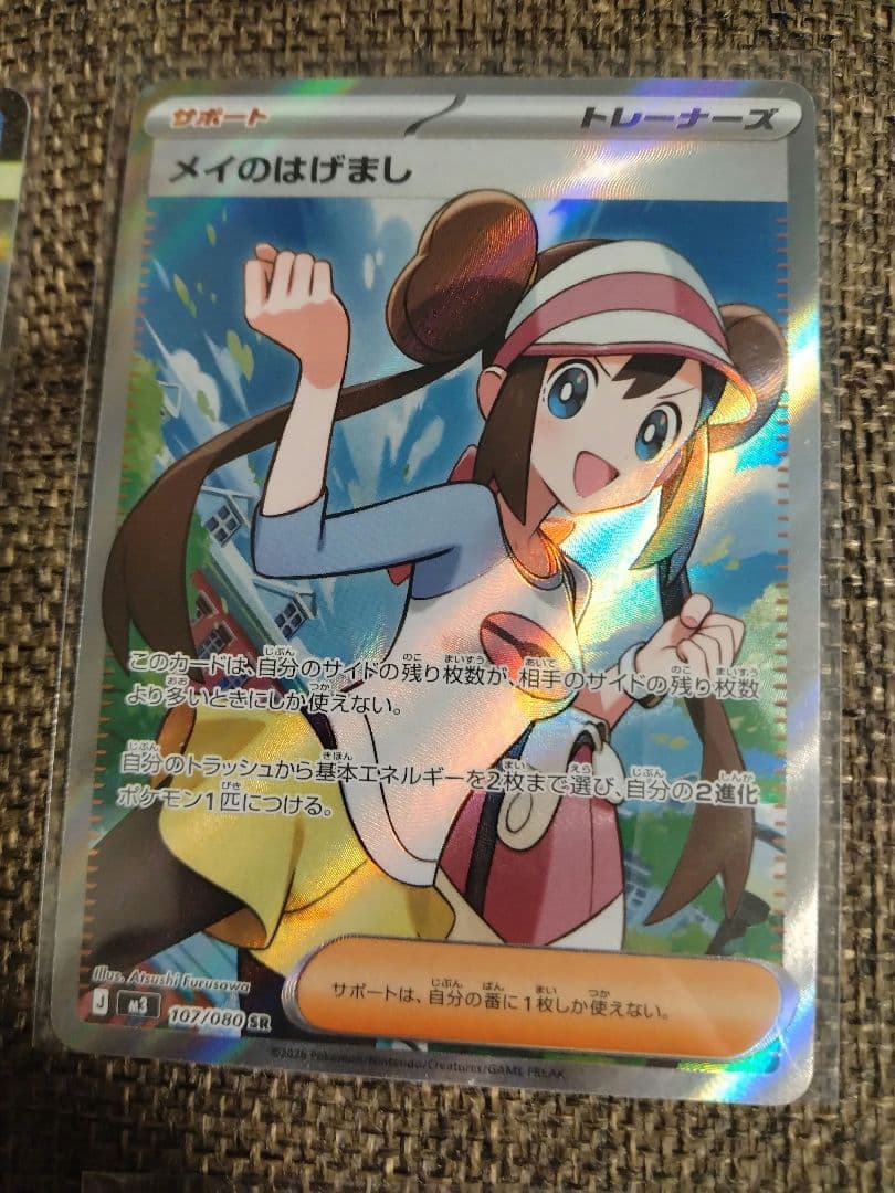 ポケモンカード　まとめ売りセット