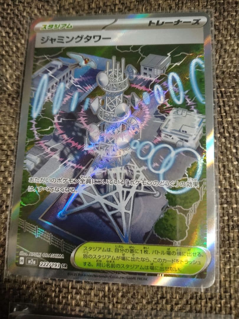 ポケモンカード　まとめ売りセット