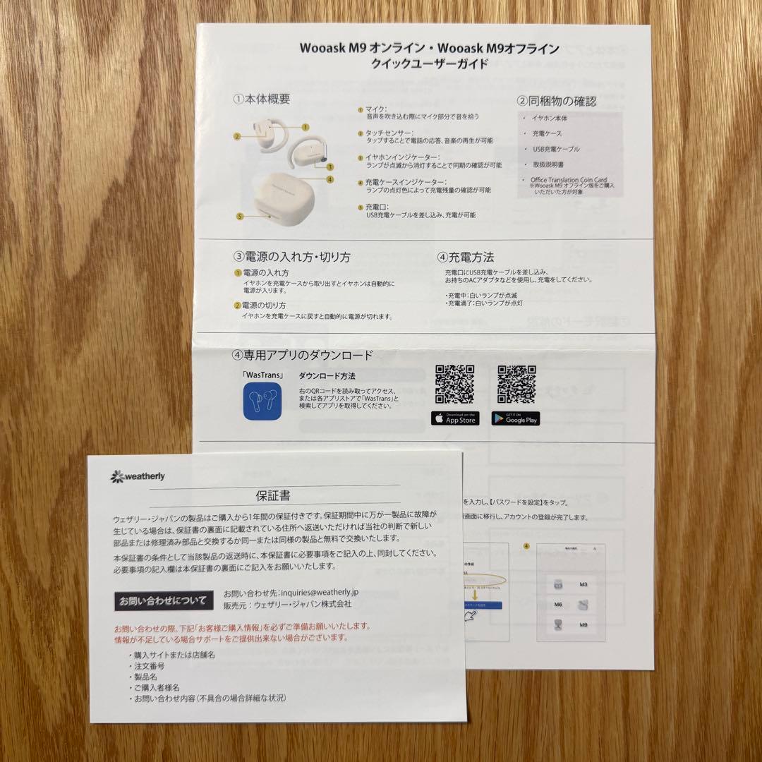 Wooask m9 イヤフォン