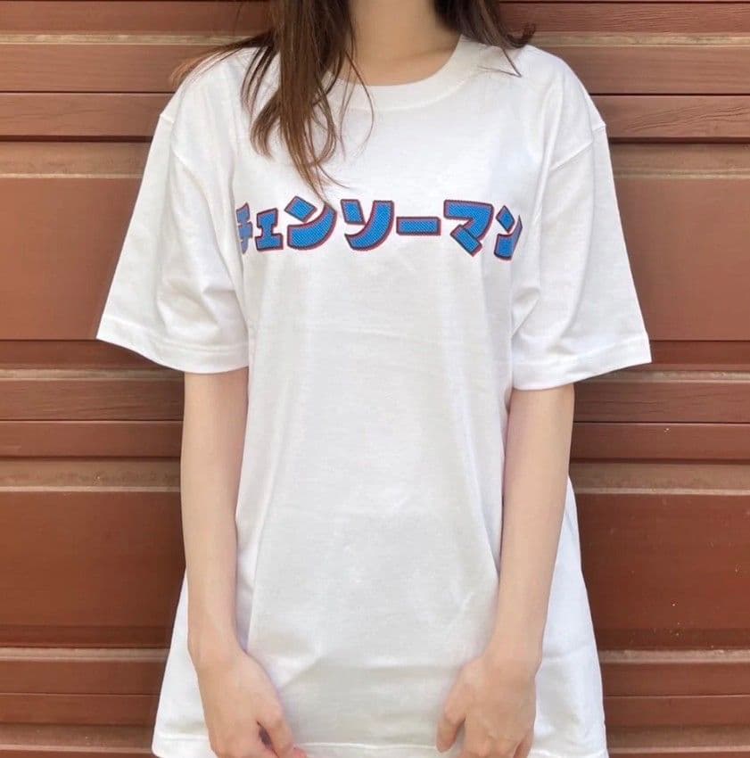 チェンソーマン 原田ちあき Tシャツ パワー マキマ ポチタ サイズXL