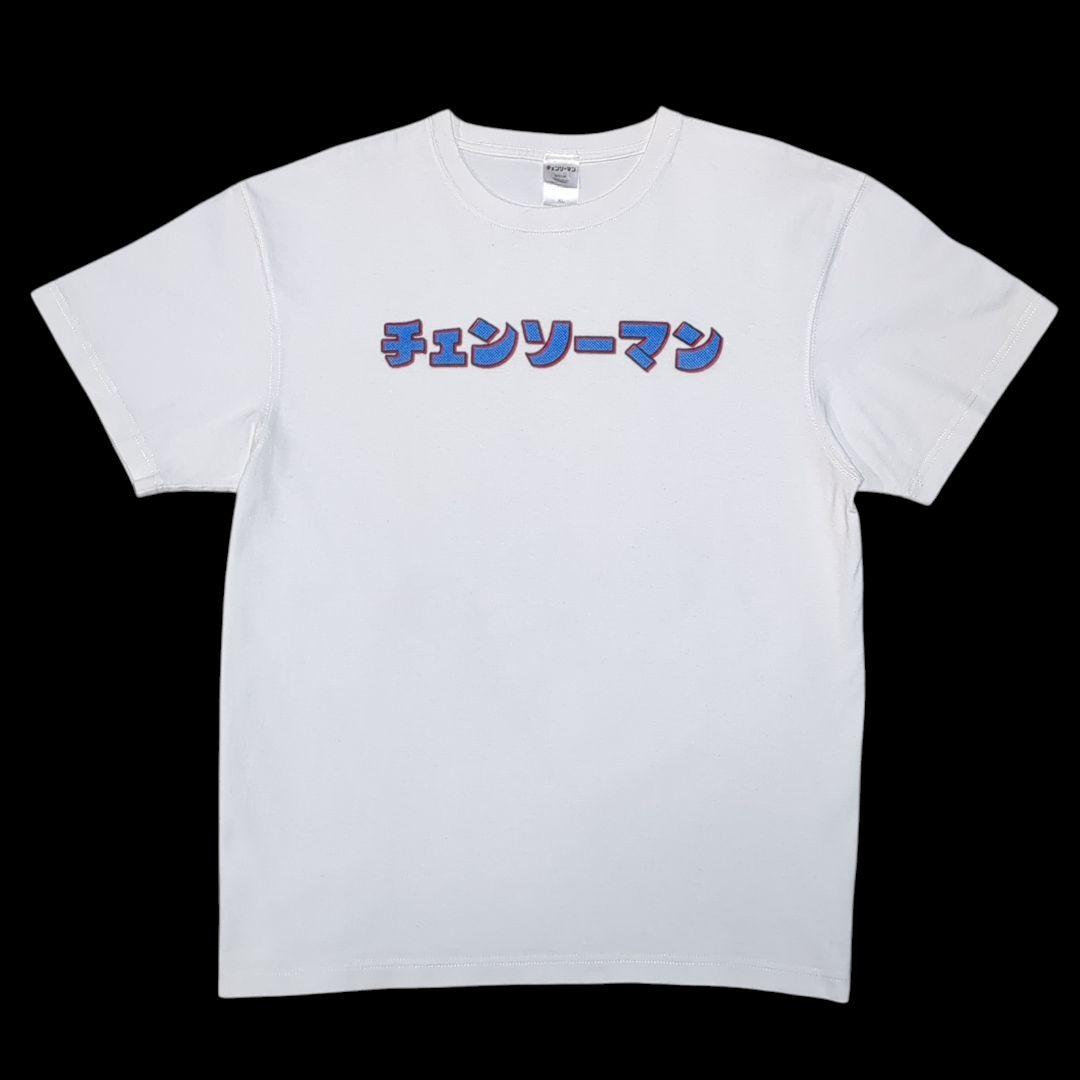 チェンソーマン 原田ちあき Tシャツ パワー マキマ ポチタ サイズXL
