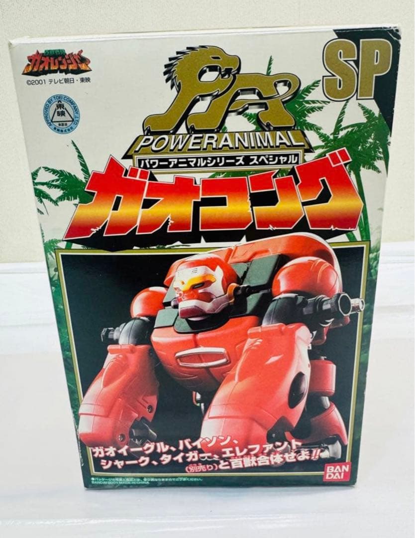 んあガオレンジャー　ガオマッスル-ガオコングセットまとめ