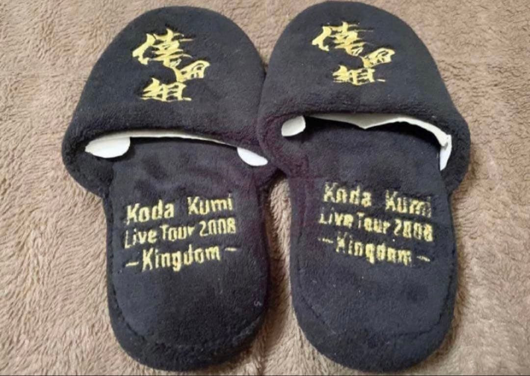 【着払い】倖田來未 サンダル ツナギ タオル スリッパ 帽子 など