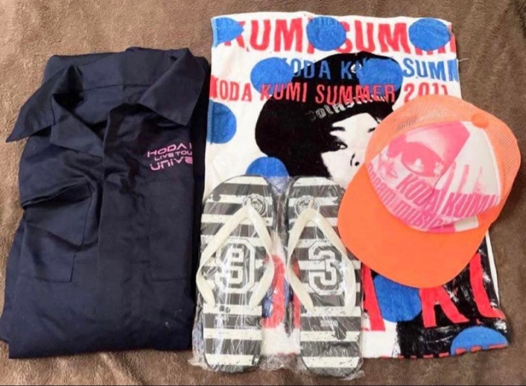 【着払い】倖田來未 サンダル ツナギ タオル スリッパ 帽子 など