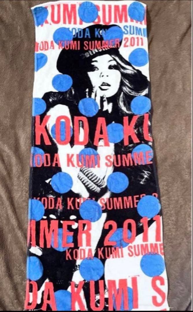 【着払い】倖田來未 サンダル ツナギ タオル スリッパ 帽子 など