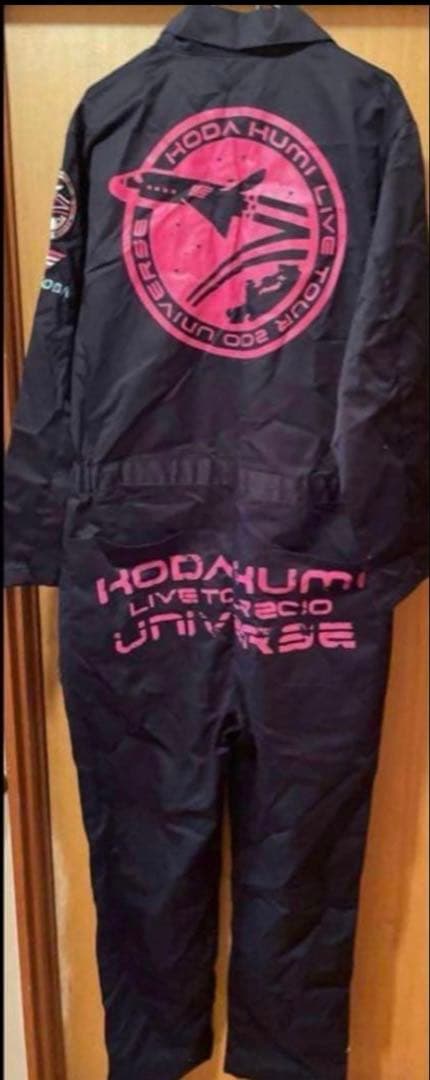 【着払い】倖田來未 サンダル ツナギ タオル スリッパ 帽子 など