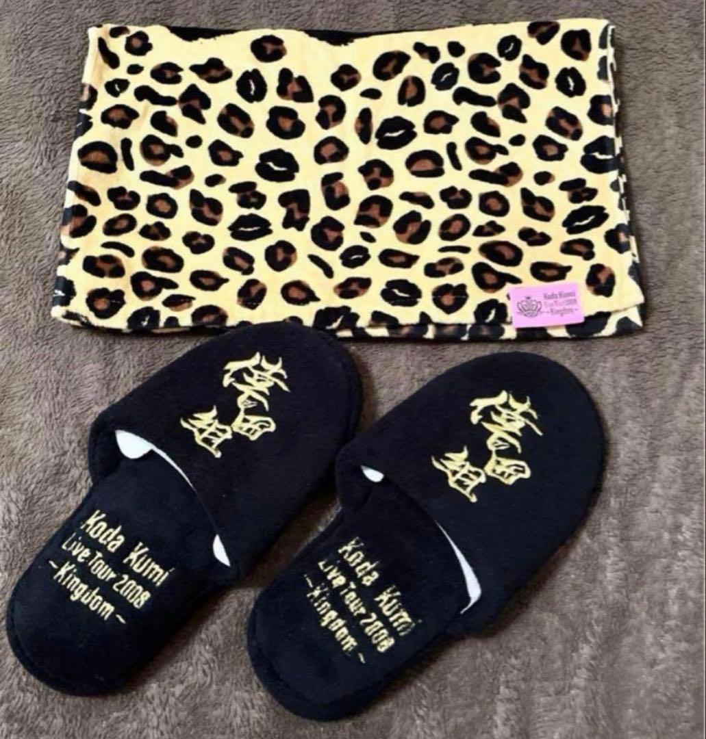 【着払い】倖田來未 サンダル ツナギ タオル スリッパ 帽子 など