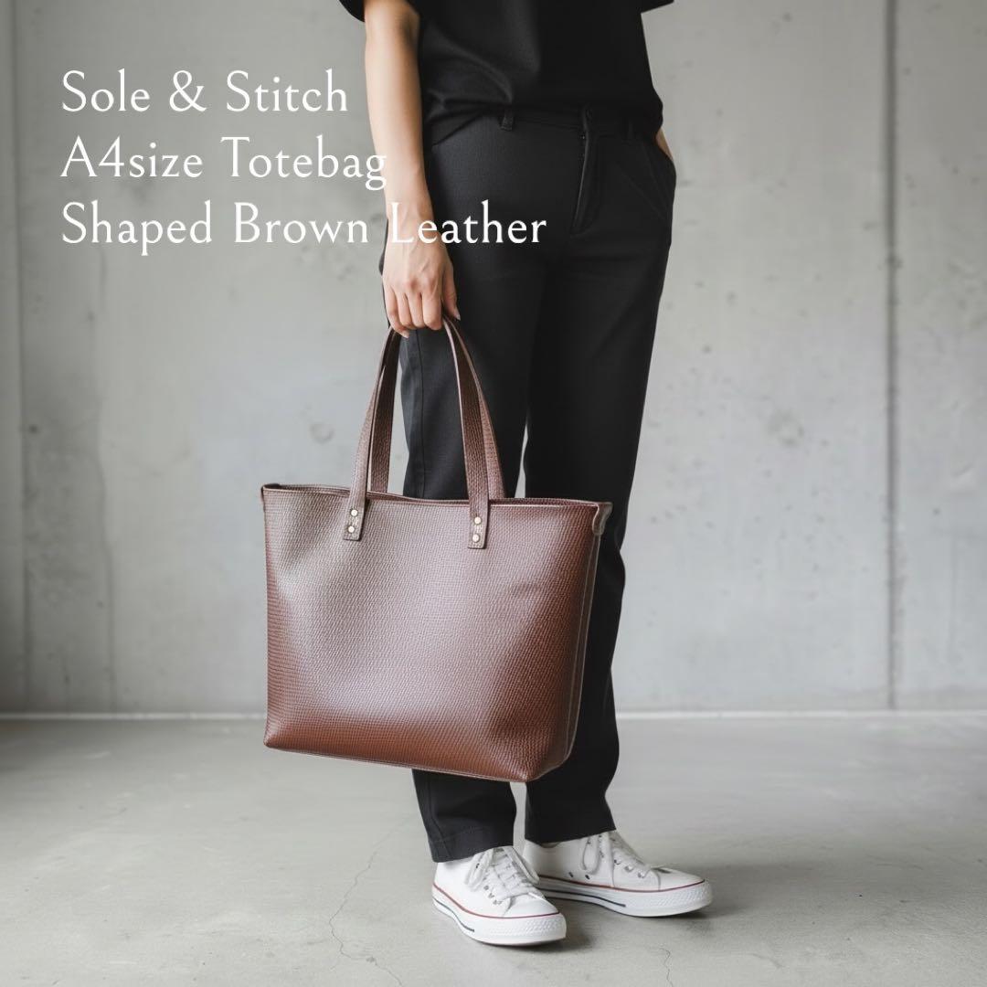 Sole&Stitch◆靴屋が作る革小物◆A4サイズ トートバッグ／ブラウン