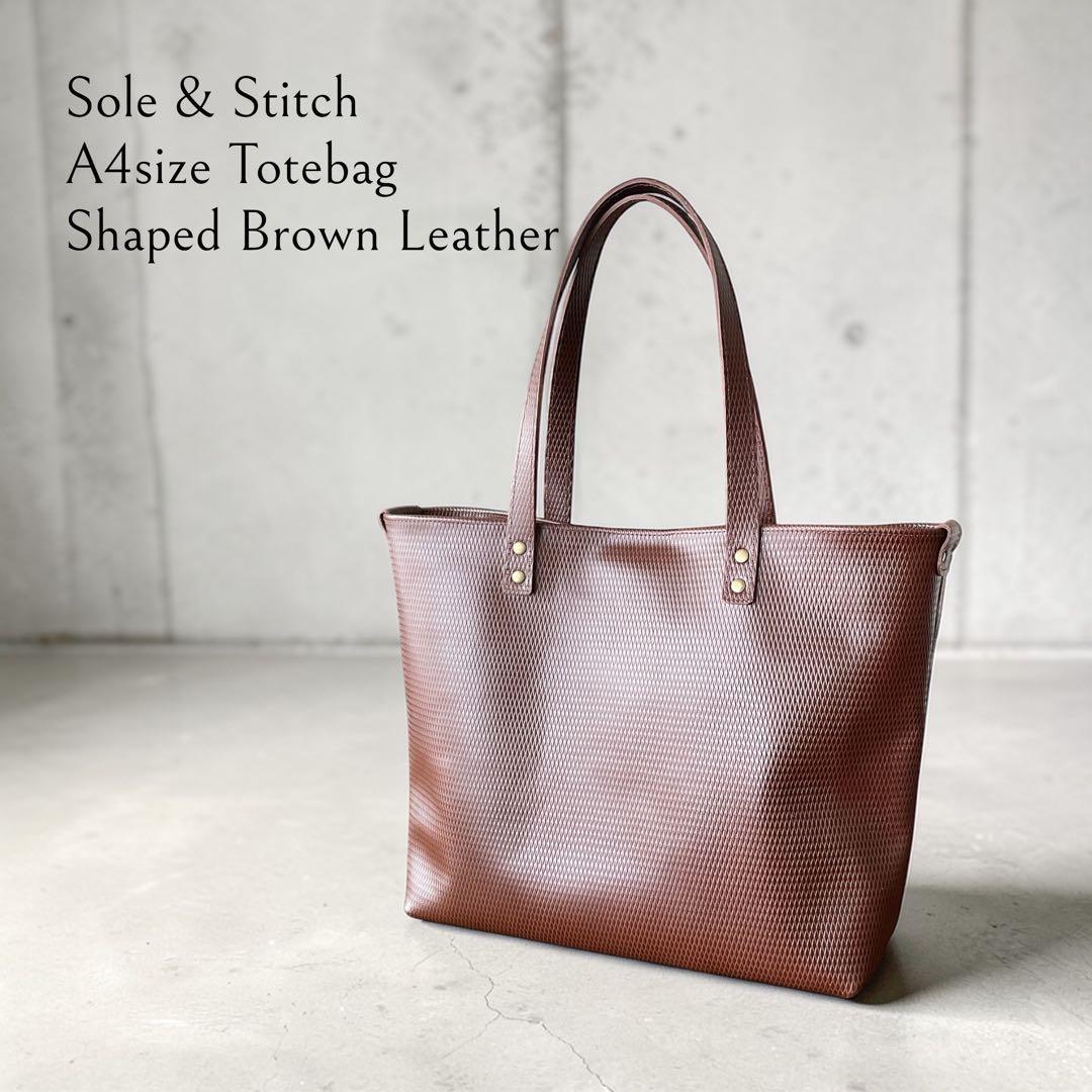 Sole&Stitch◆靴屋が作る革小物◆A4サイズ トートバッグ／ブラウン