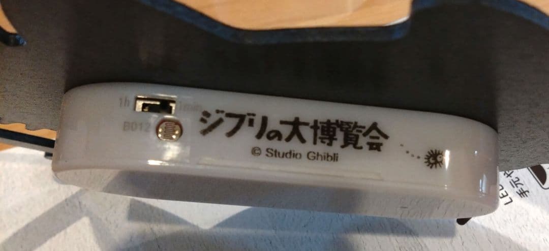 ジブリの大博覧会 限定 トトロ ウォールライト スタジオジブリ