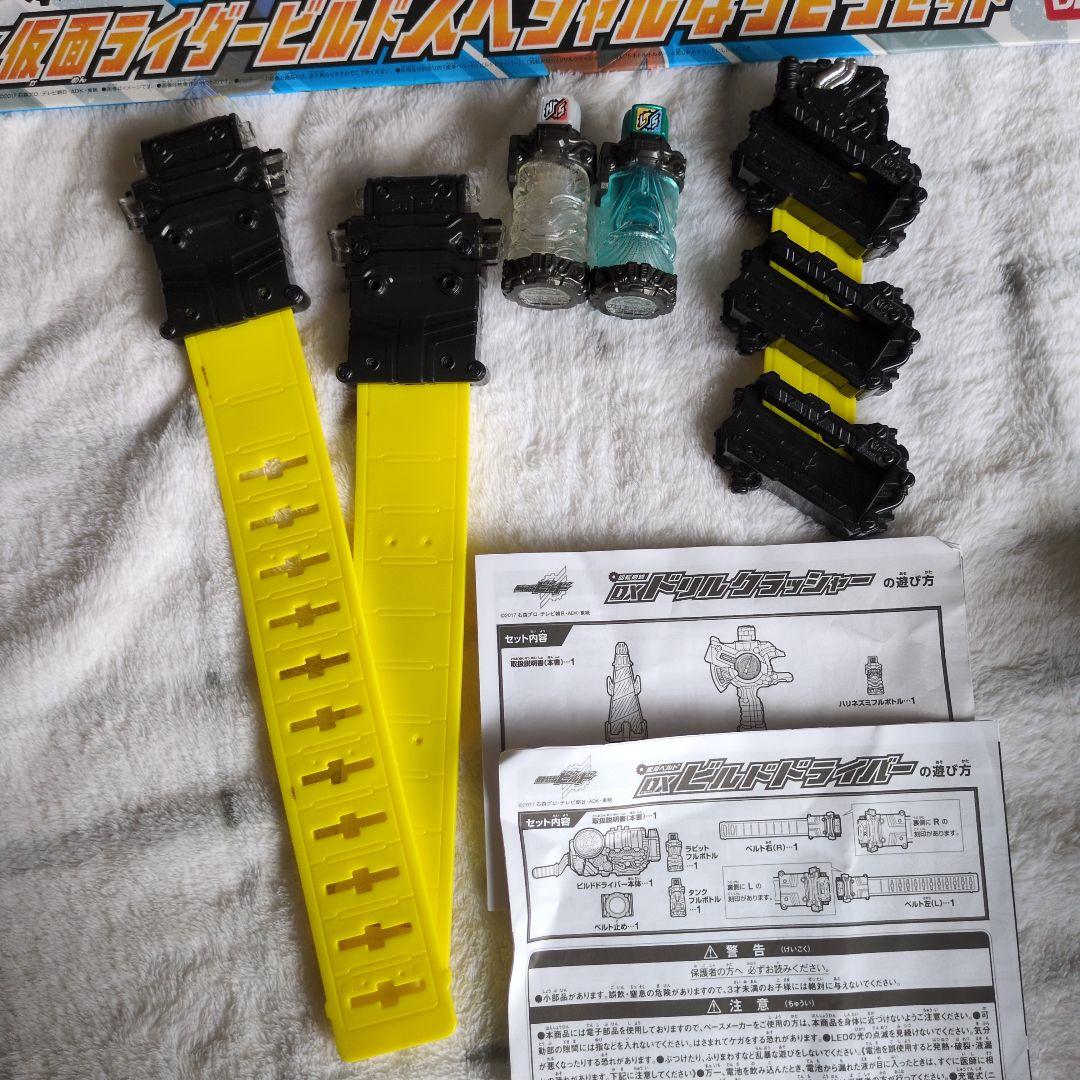 仮面ライダー　ベルト　まとめ売り　ライドウォッチ　フルボトル　ビルド　オーズ