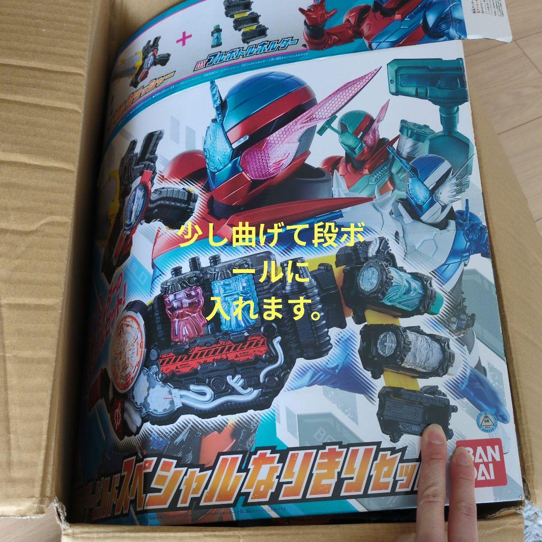 仮面ライダー　ベルト　まとめ売り　ライドウォッチ　フルボトル　ビルド　オーズ