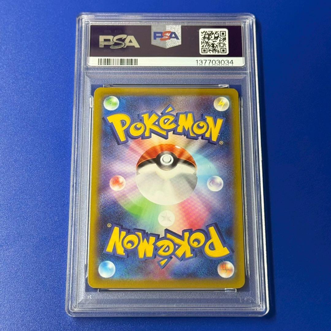 psa10 ピカチュウ プロモ　ポケモンgo