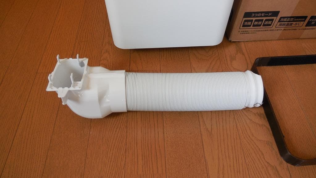 アイリスクーラー ICP-0301G排気ダクト付ハイエース２００系4型以降小窓用