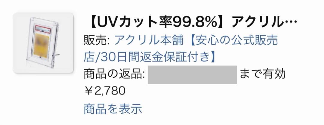 【PSA10】フォーミダブル サイン ヴァイスシュヴァルツ アズールレーン 希少