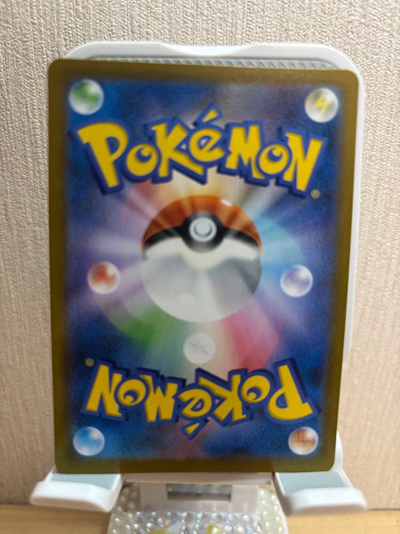 エラーカード サイトウ SR S8b VMAXクライマックス 261/184