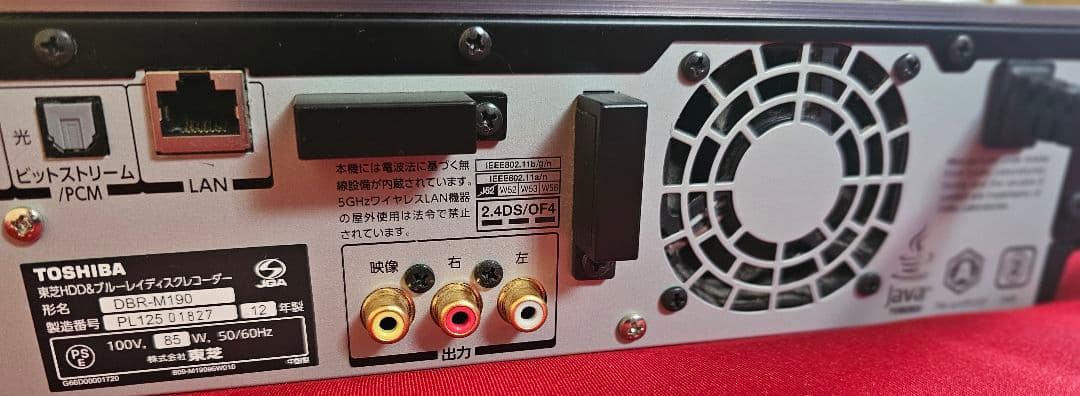 TOSHIBA REGZA DBR−Ｍ190