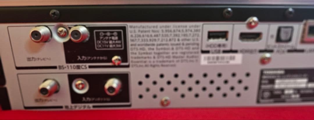 TOSHIBA REGZA DBR−Ｍ190