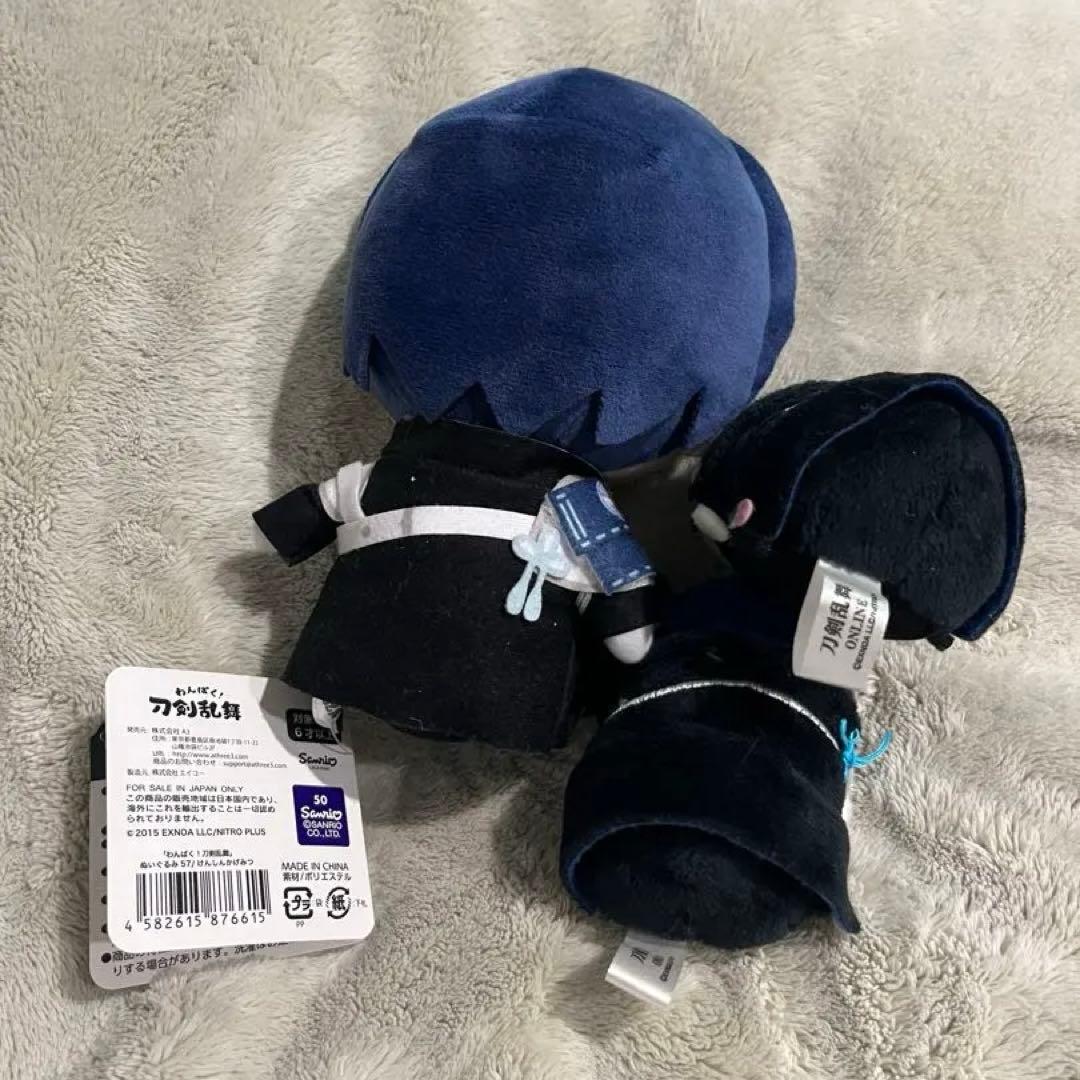 わんぱく！刀剣乱舞 もちもちマスコット 謙信景光