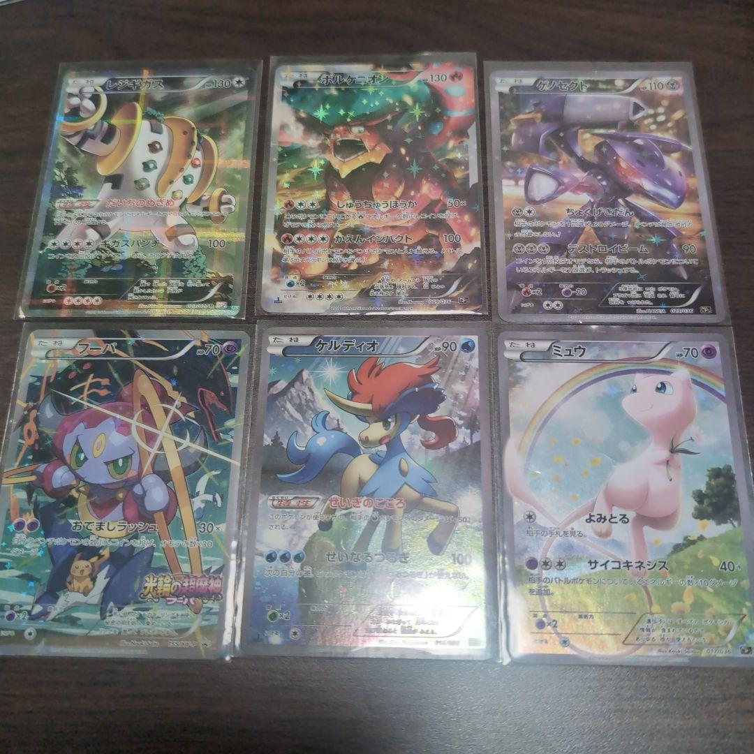 ポケカ　引退品　まとめ売り　伝説ドリームキラコレクション　ミュウ　017/036