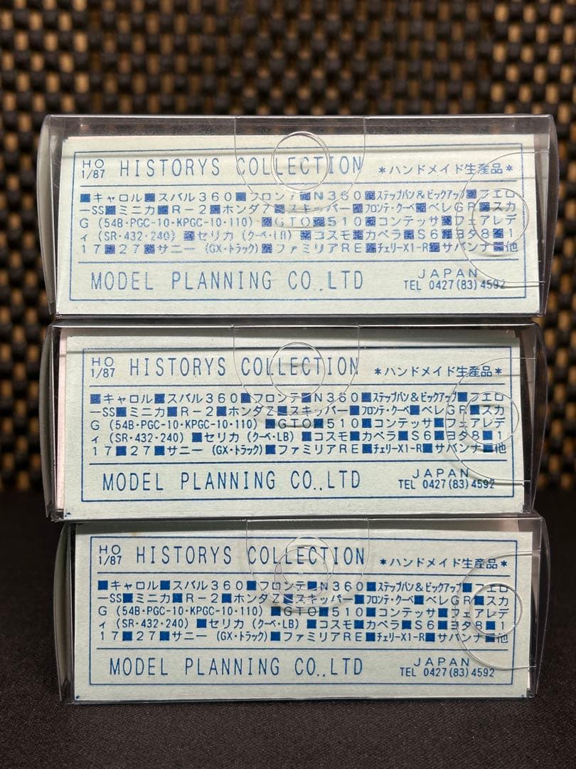 新品　ヒステリーズコレクション　トヨタ カローラレビン TE27 ハンドメイド