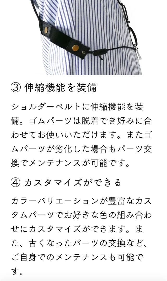B.AIR BIRD STRAP BS-SHOULDER ブラック