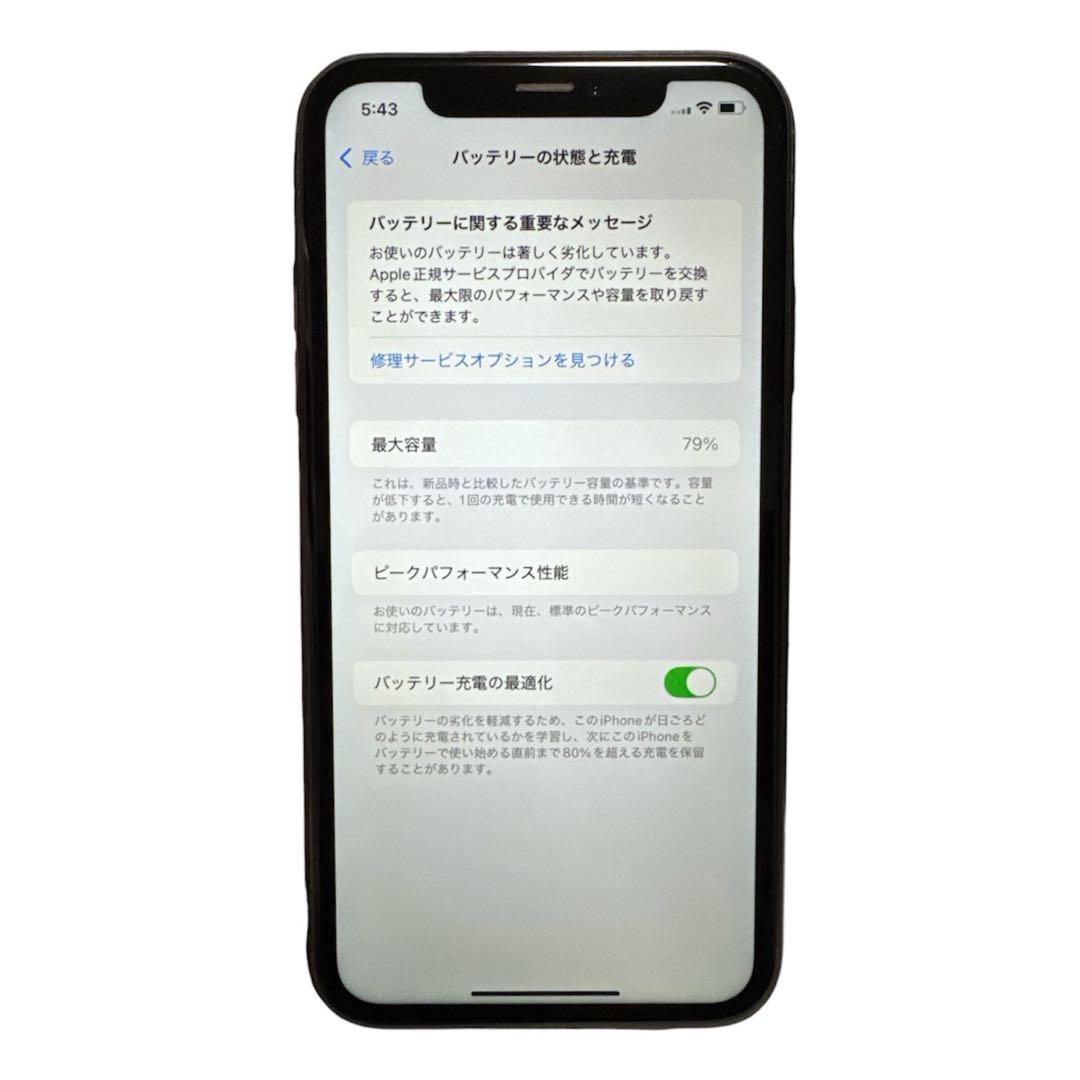 iPhone XR 64GB ブラック SIMフリー バッテリー79% 本体のみ
