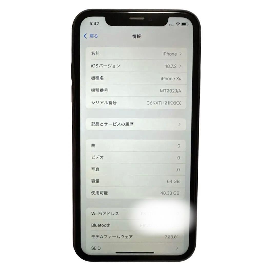 iPhone XR 64GB ブラック SIMフリー バッテリー79% 本体のみ