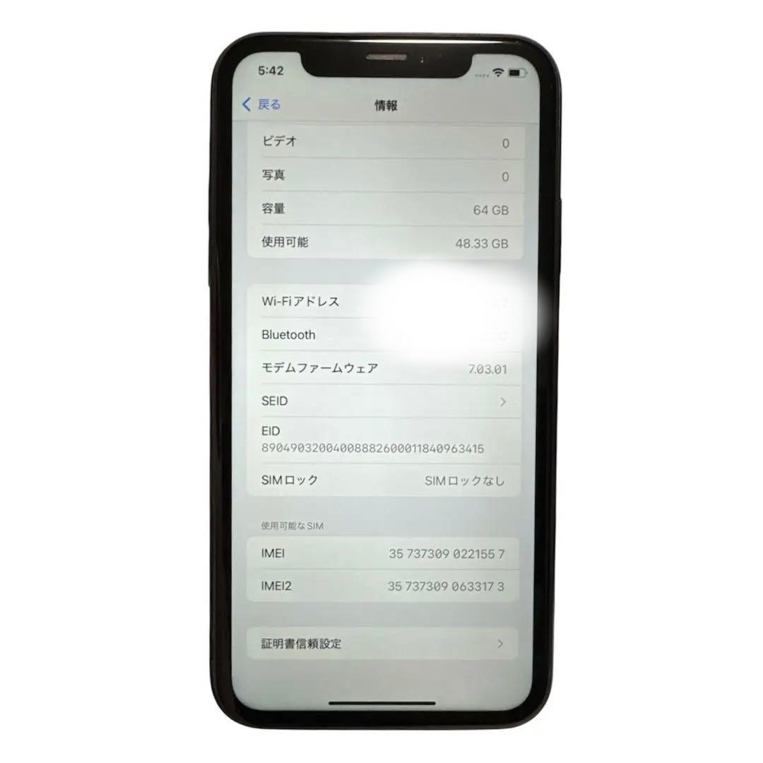 iPhone XR 64GB ブラック SIMフリー バッテリー79% 本体のみ