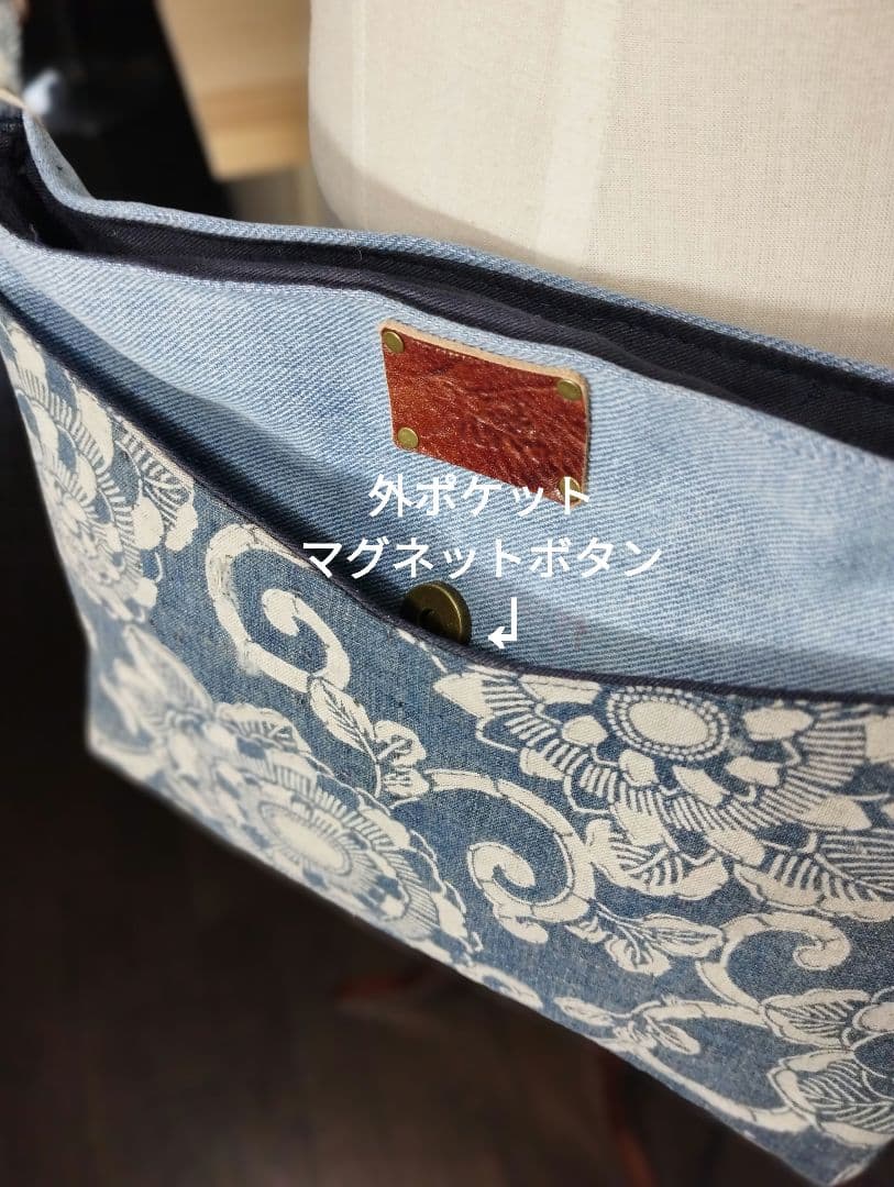 古布（ア）電磁波シールド 青 襤褸＆デニム ショルダーバッグ サコッシュ
