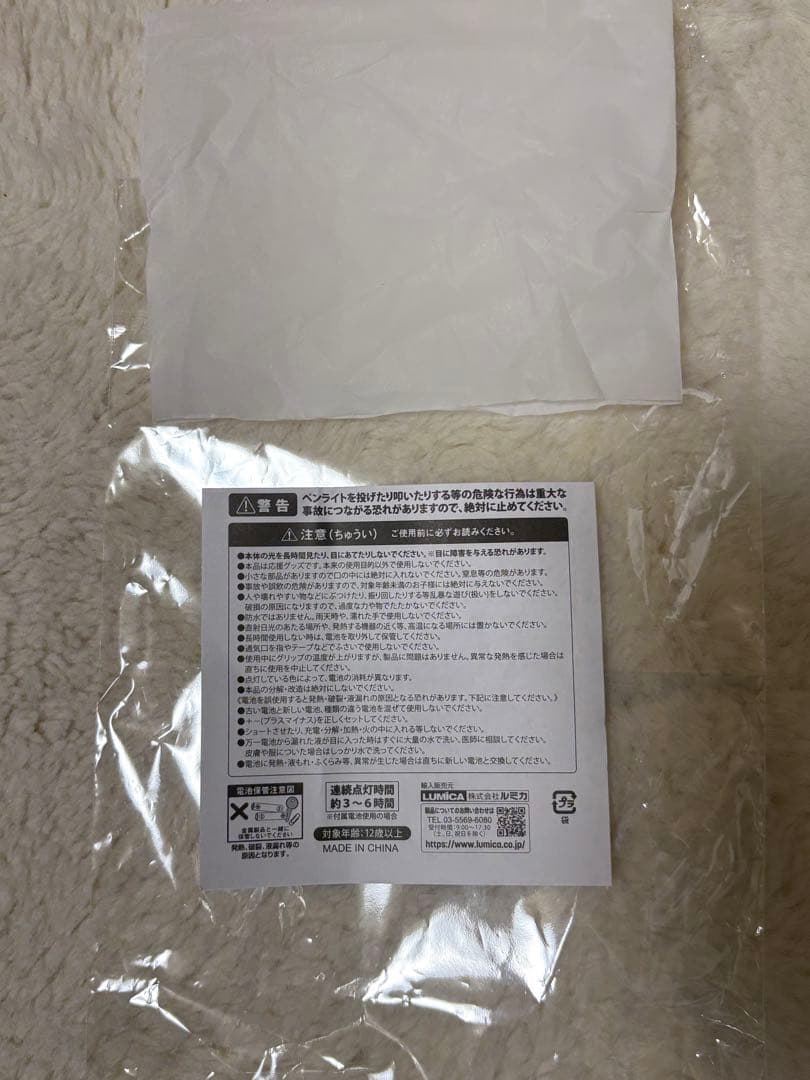 ちゃんみな AREA of Diamond 4