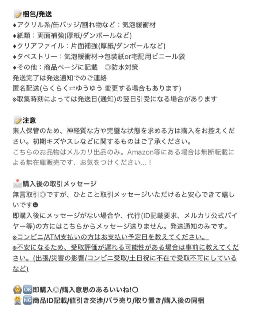 Free!FS 松岡凛モデル トレーニングクロスパンツ Mサイズ MIZUNO