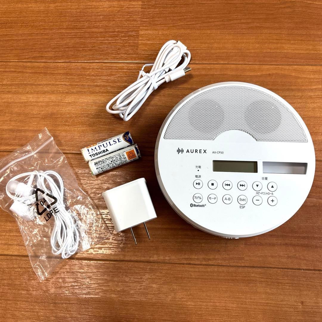 ⭐︎値下げしました⭐︎AX-CP50 BluetoothポータブルCDプレーヤー