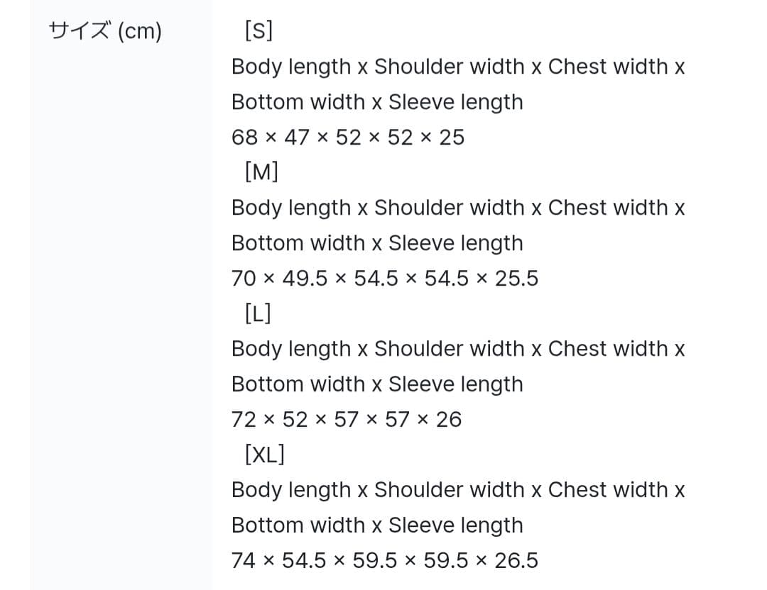 RUNSEOKJIN Tシャツ XL BTS JIN