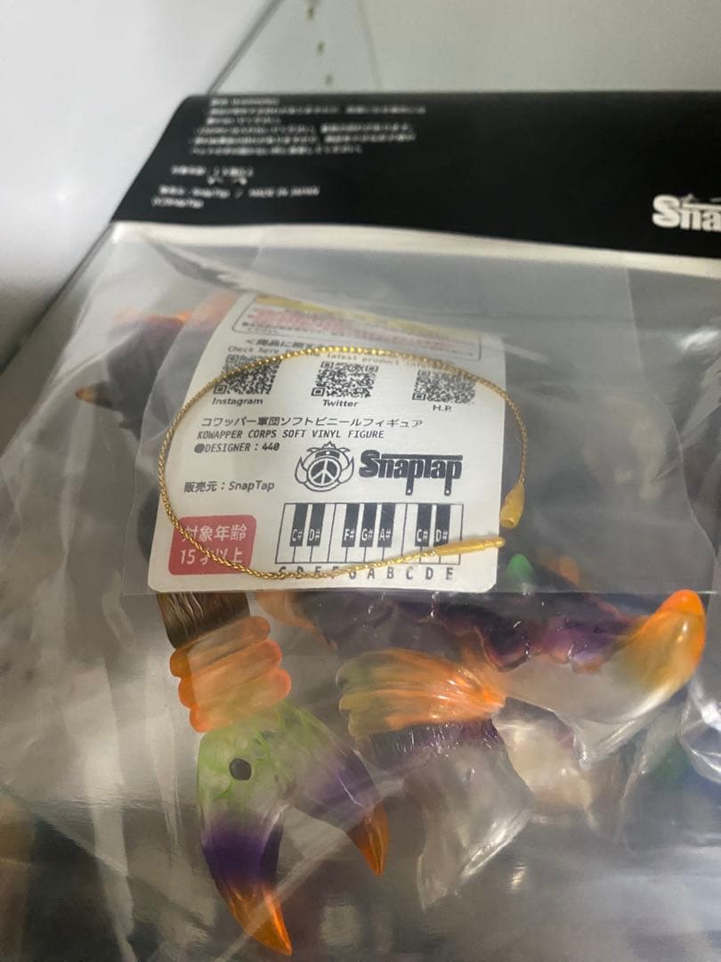 snap tap コワッパー軍団 チョキラス(ハロウィンver.) ソフビ