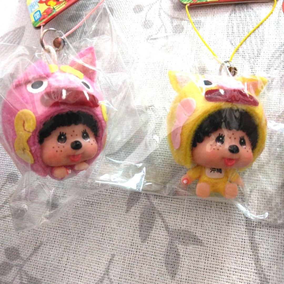 モンチッチ　ストラップセット