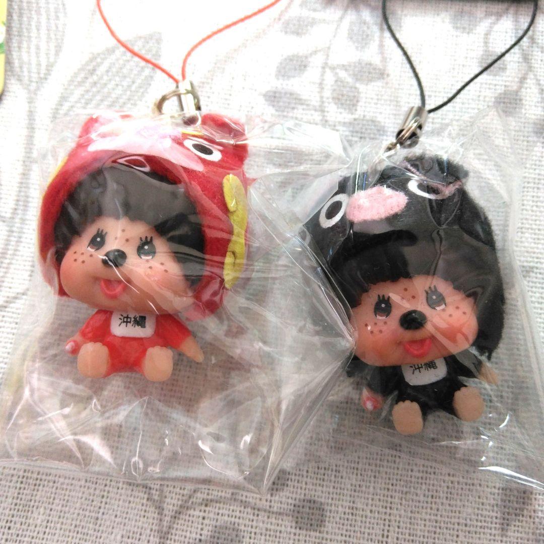 モンチッチ　ストラップセット