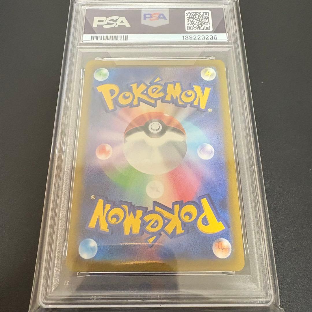 【PSA】 25th ANNIVERSARY GOLDEN BOX ピカチュウ