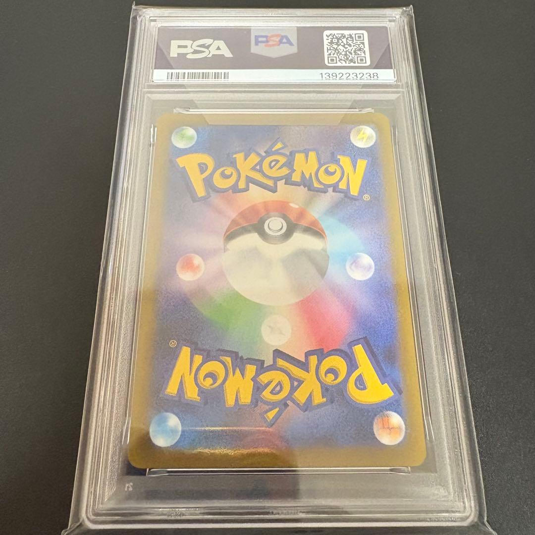 【PSA】 25th ANNIVERSARY GOLDEN BOX ピカチュウ