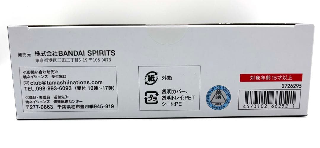 仮面ライダーセイバー ブレイブドラゴン llic Color 魂ストア