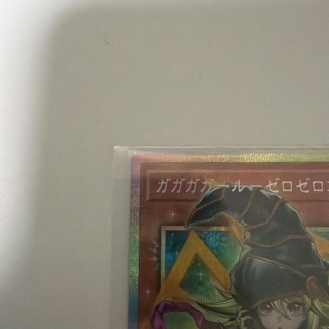【希少】日版5つ目ガガガガールゼロゼロコール　オーバーフレーム　プリ